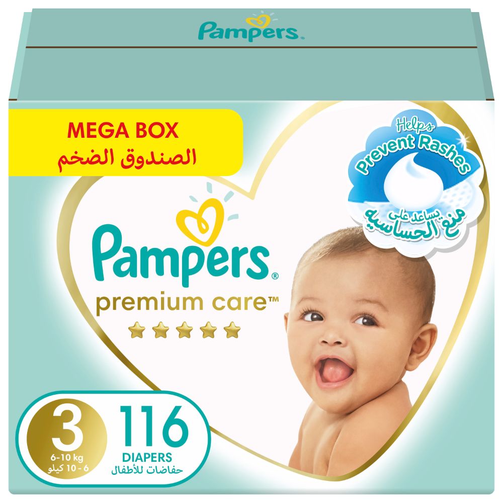 pampers 3 box