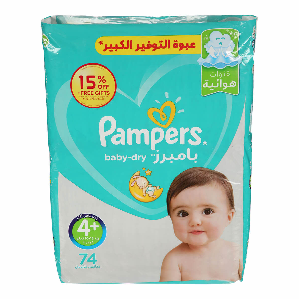 pampersy pampers baby dry 2