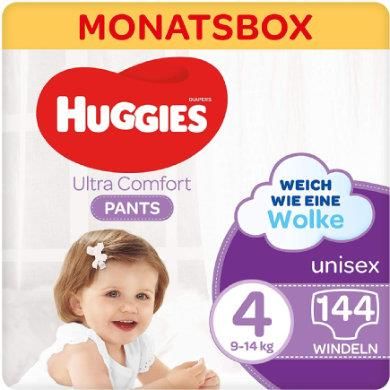 huggies pieluchy z rybkami