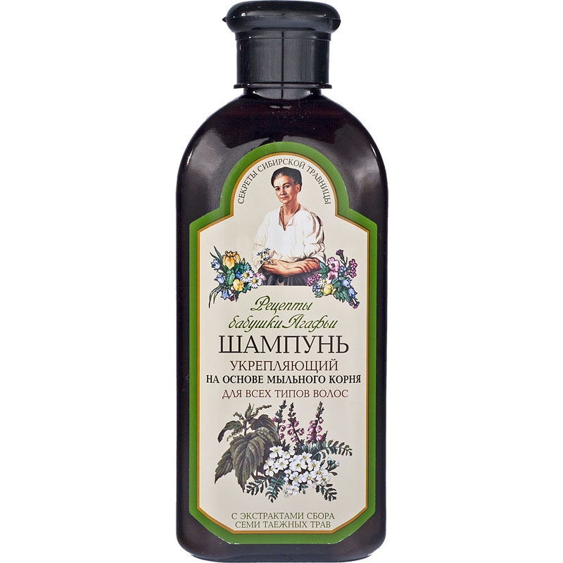 szampon wzmacniający babuszki agafii