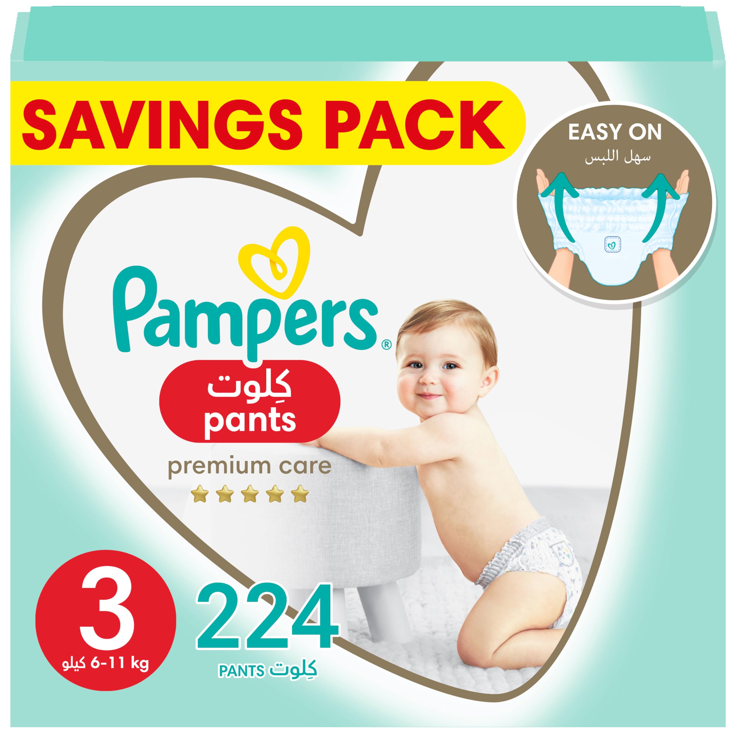 pampers junior 3