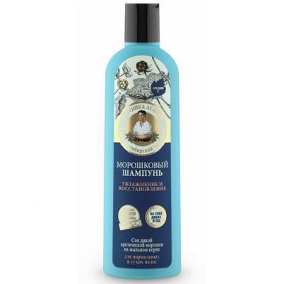 szampon babuszki agafii regenerujący wizaz