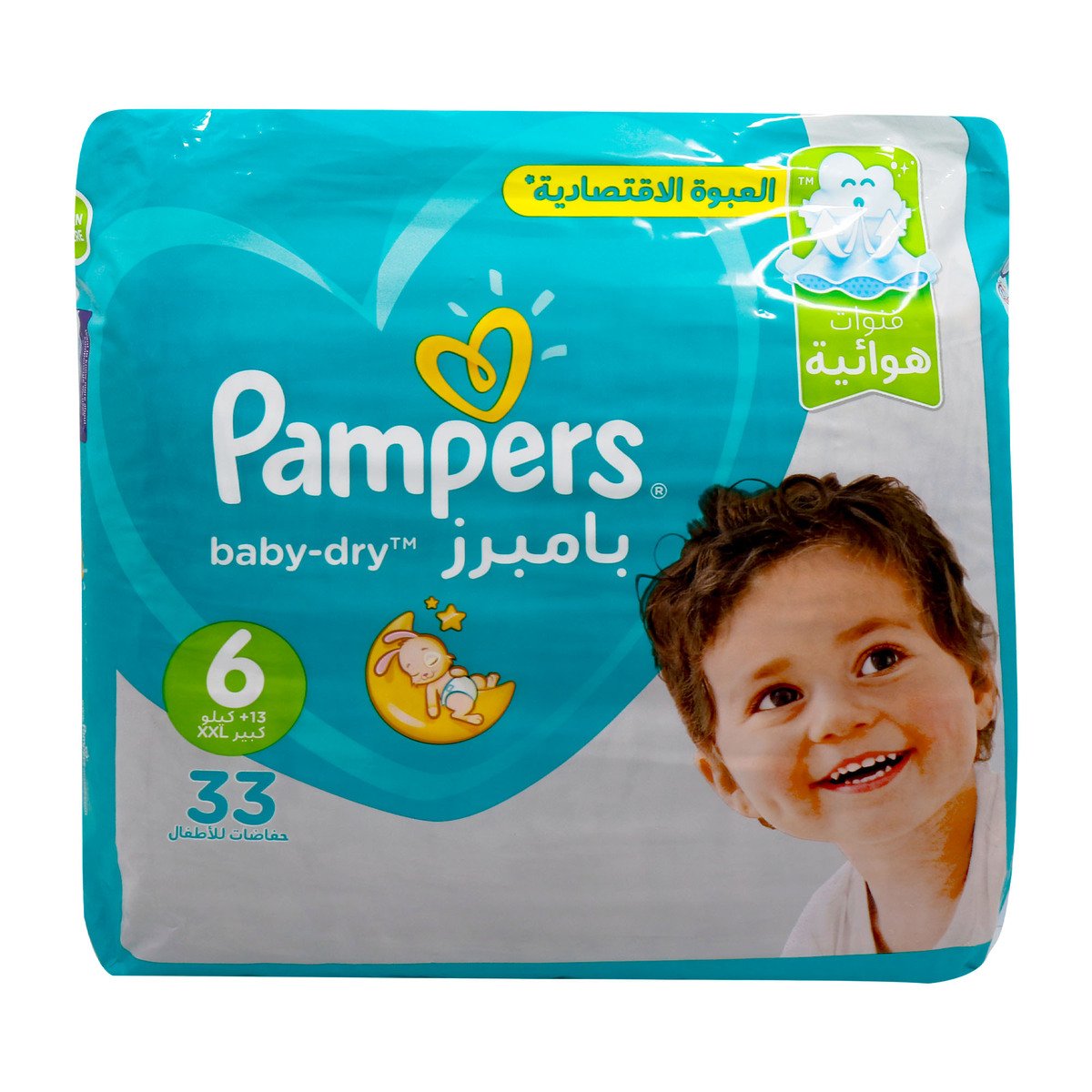 flog pampers