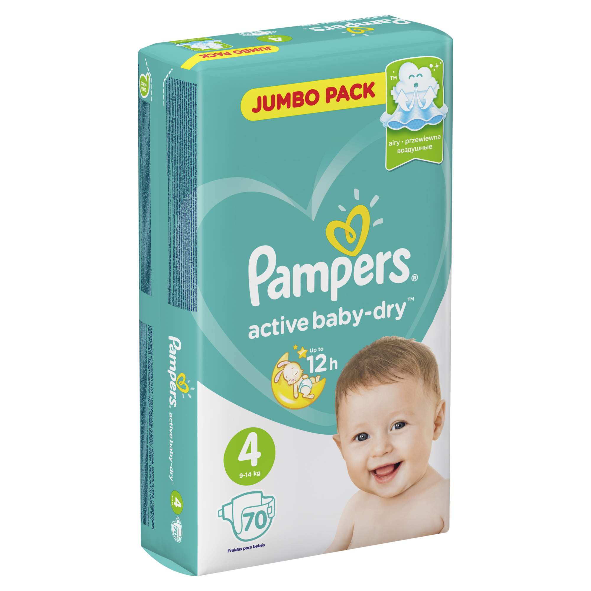 детские пеленки типа pampers