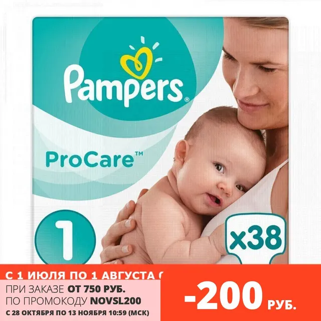 cenero pampers 1 pro care