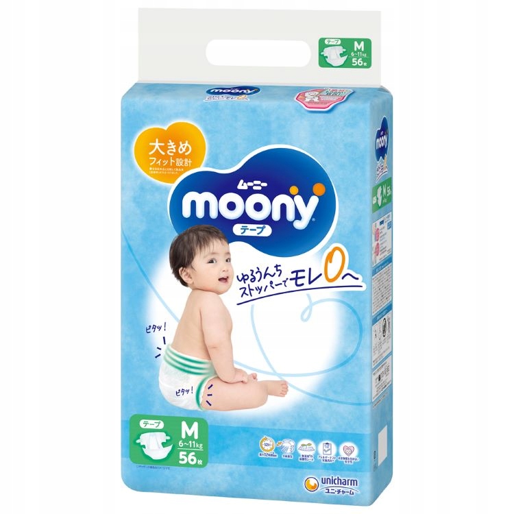 Japońskie pieluszki Moony M 6-11kg