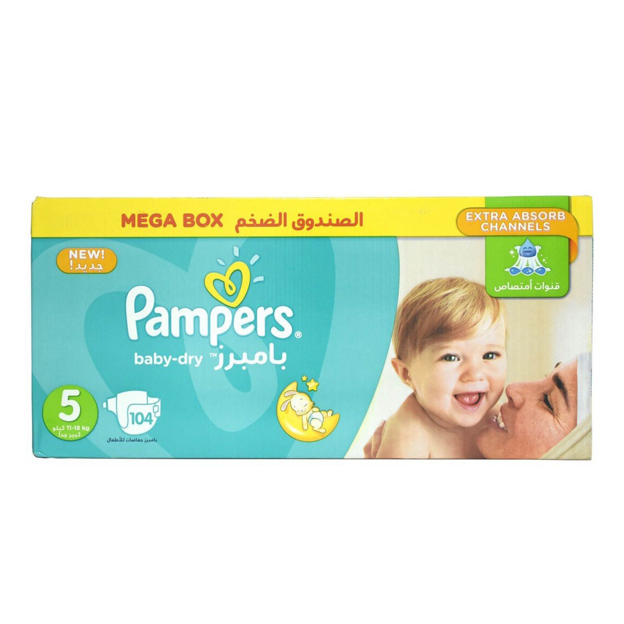 pampers chusteczki 3x 64