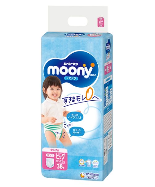 moony panties