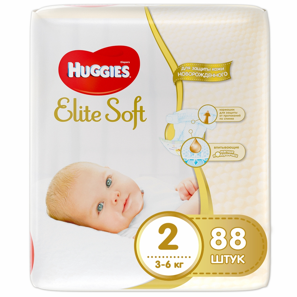 pampersy huggies opinie