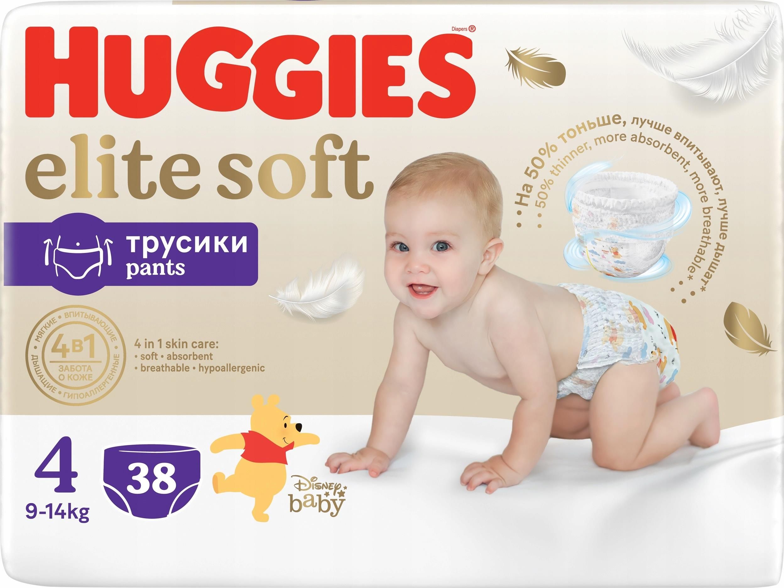 huggies ceneo