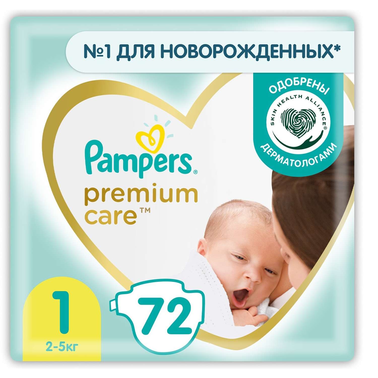 pampers premium care 1 240