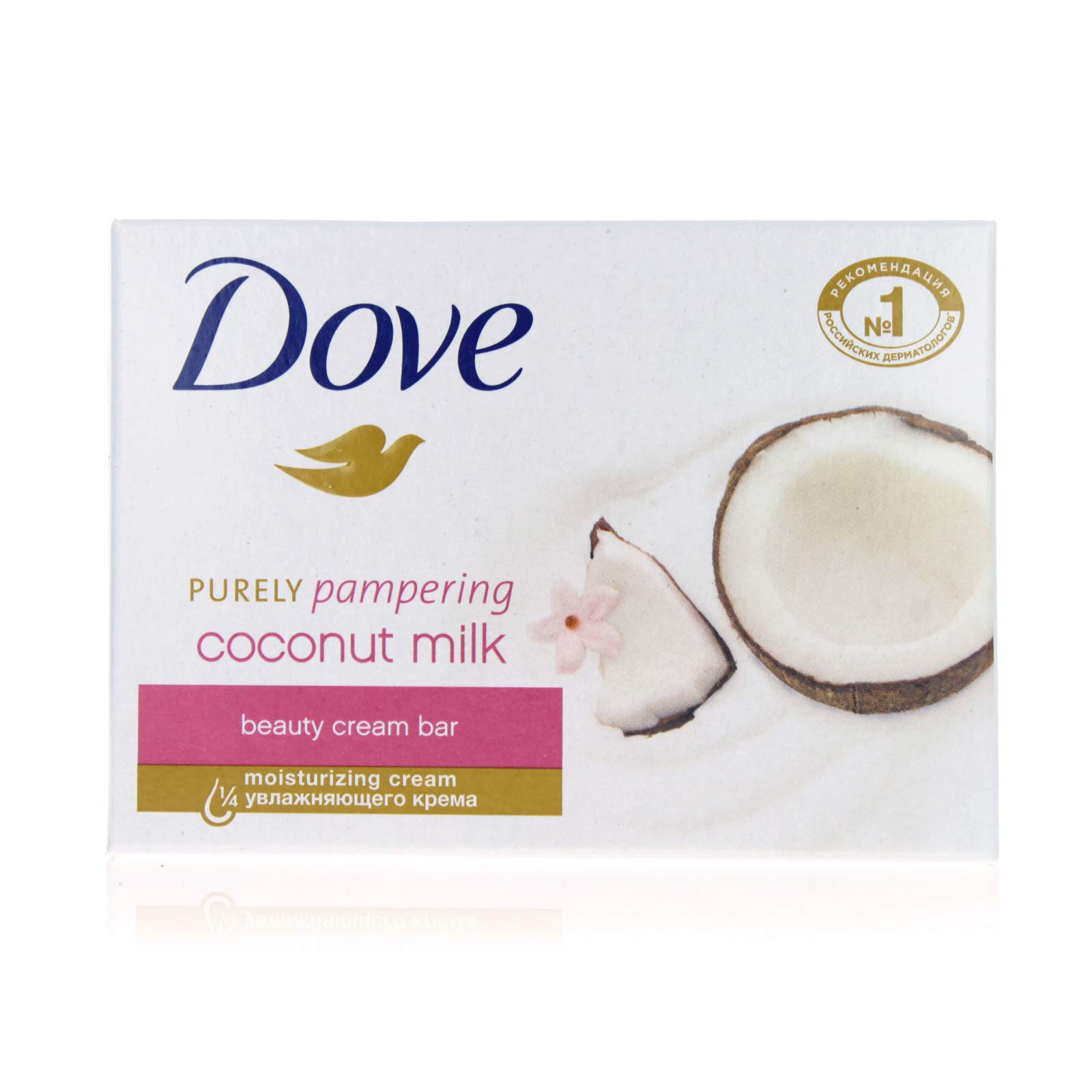 dove purely pampering coconut mik