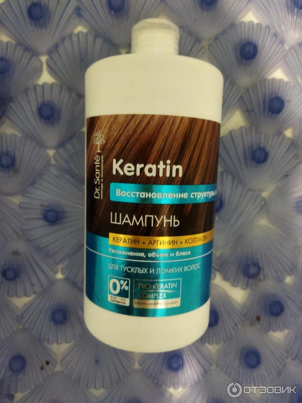 dr sante keratin szampon wizaz