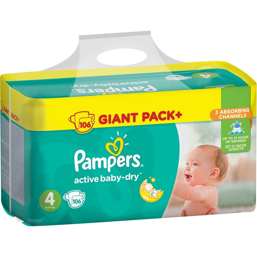 pampers actibe care 8