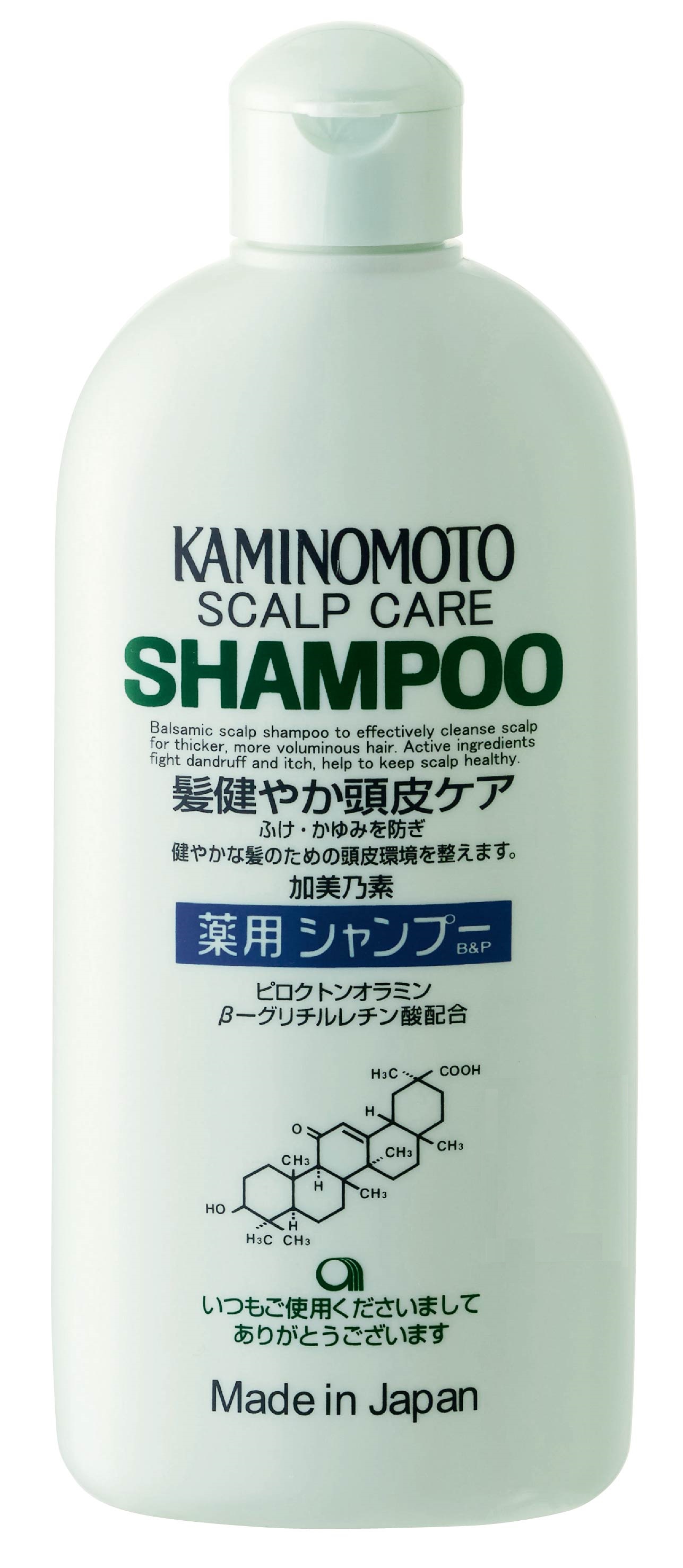 kaminomoto szampon