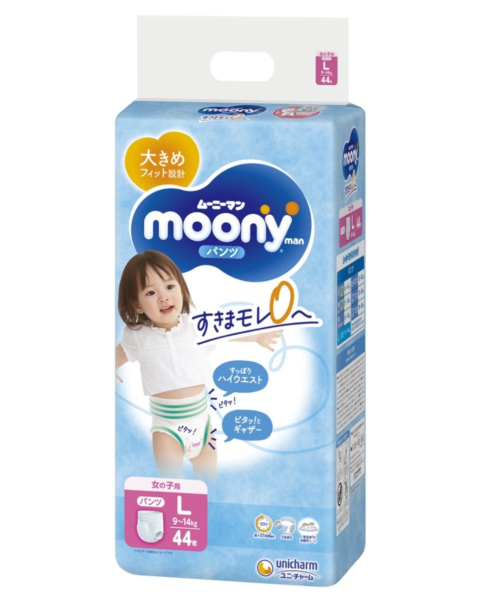 Majtki Moony PL chłopiec 9-14kg 52szt