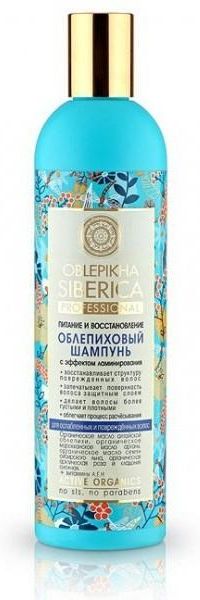 natura siberica bab szampon odżywka 350ml