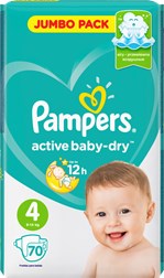 pampers baby active pack maxi super pharm