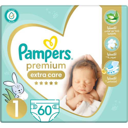 pampers new born 2