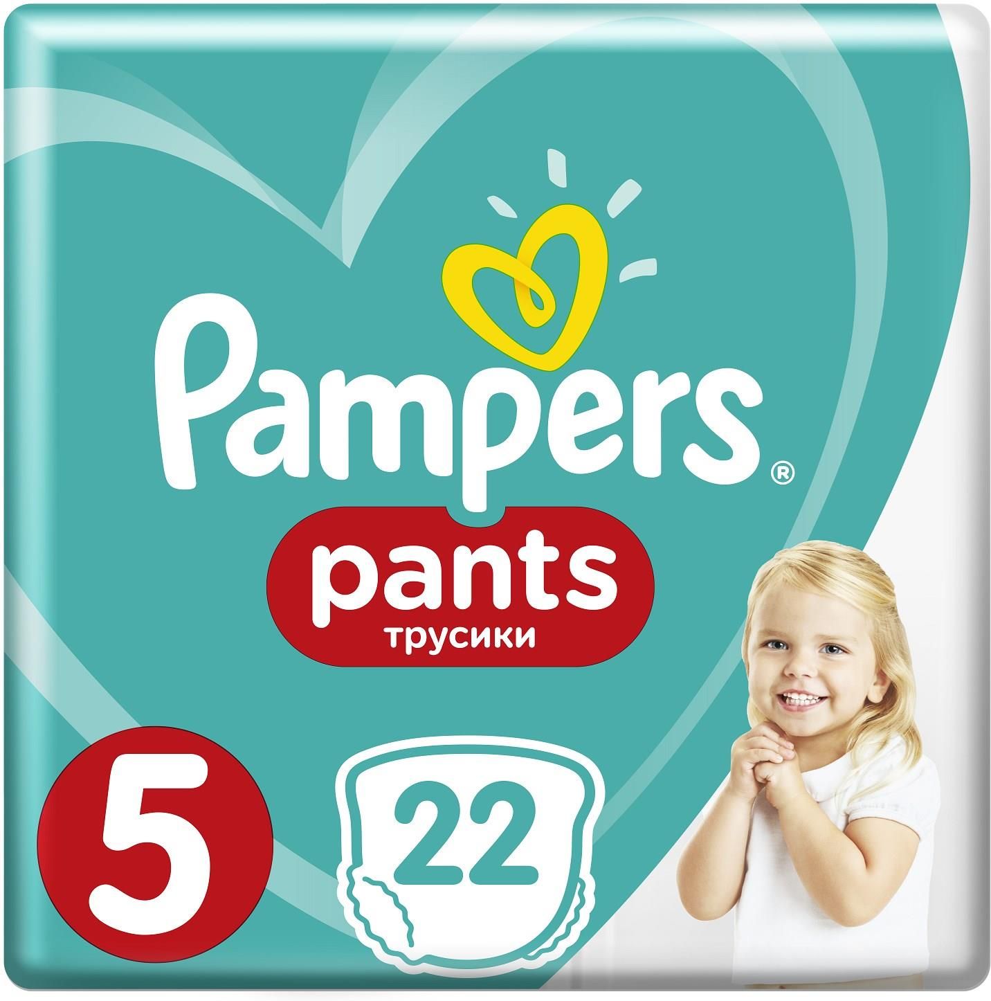 pampers pieluchomajtki 5 ceneo