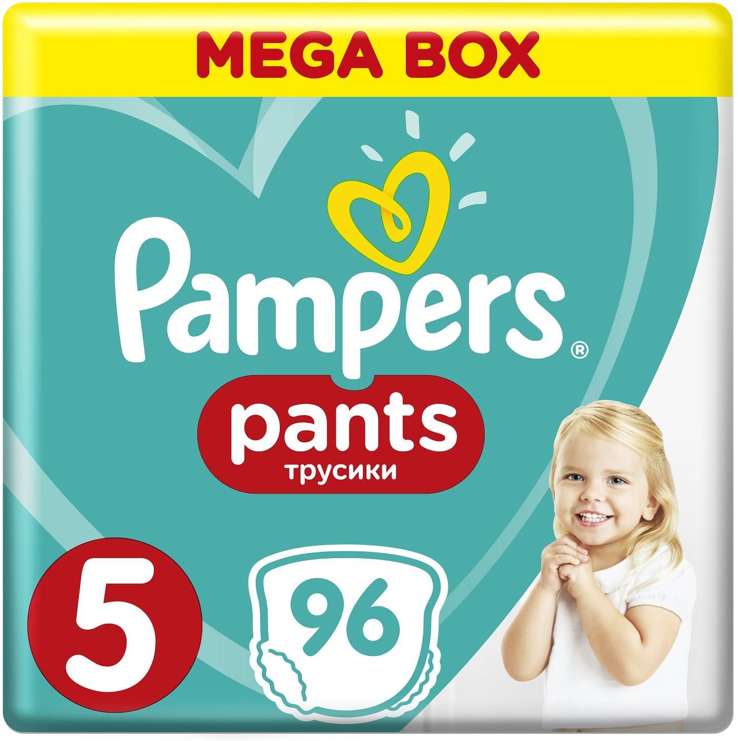 pieluchomajtki pampers pants box