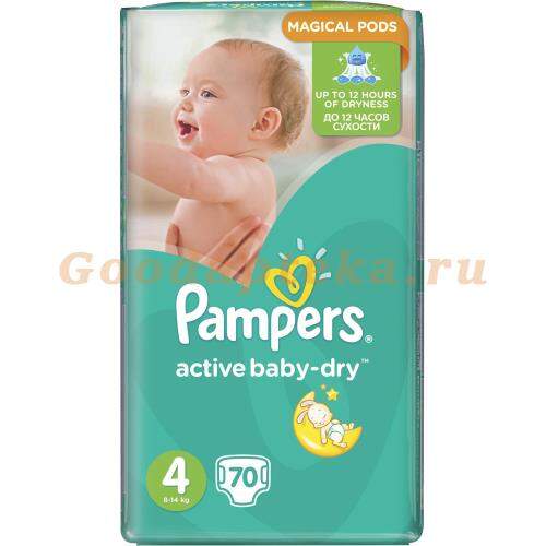 pieluchy pampers active baby dry 2x