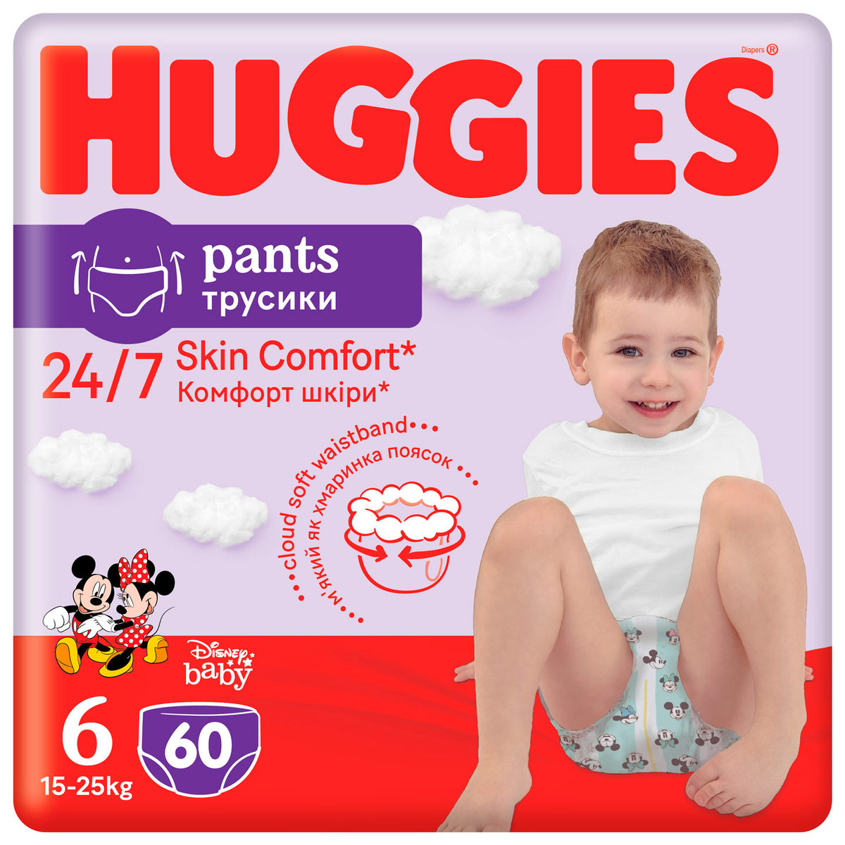 podkłady huggies