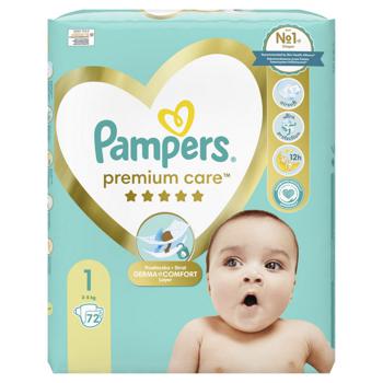 rossmann pampers care