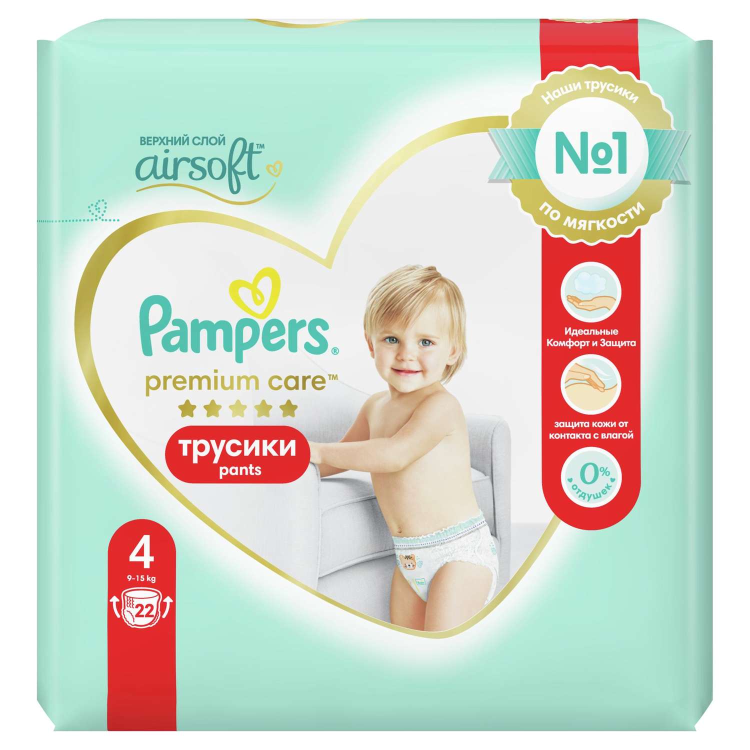 rossmann pampers premium 4