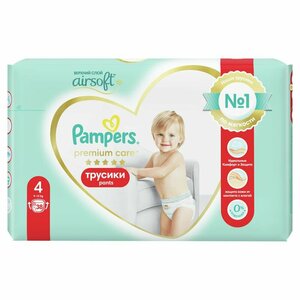 rossmann pampers premium