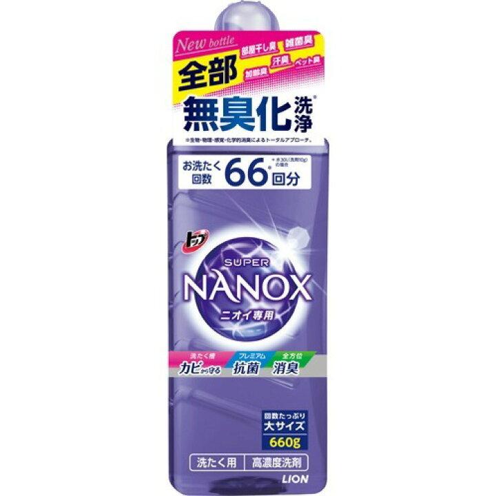 TOP SUPER NANOX